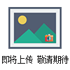 英展XK3150W-EB53電子臺稱RS232通訊連接